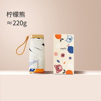 EASILY asily六折扁伞遮阳伞可爱折叠防晒伞便携小巧太阳伞