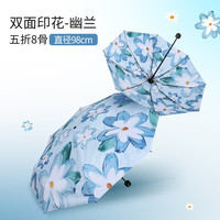 EASILY asily双层钛银黑胶女士防晒伞油画遮阳伞晴雨伞UPF50+