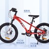 京东京造 儿童自行车 18寸 7速禧玛诺 避震前叉 红色