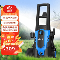 安露 ANLU高压洗车机家用高压水枪洗车水枪洗车水桶吸水1600W VAY