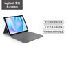 logitech 罗技 Combo Touch iPad保护套妙控键盘平板电脑键盘保护套苹果新品适配于iPad Pro2024