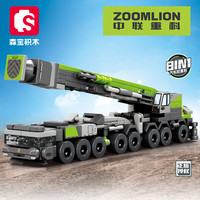 森宝拼装积木儿童玩具起重机工程车系列模型玩具拼插玩具 8合1汽车起重机