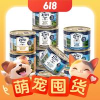 88VIP、今日必买：ZIWI 滋益巅峰 定制礼盒版猫罐头12罐185g含盖勺主食罐湿粮