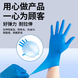 一次性丁腈手套食品级耐用型丁晴橡胶乳胶厨房清洁洗碗防水专用