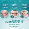 88VIP：Colgate 高露洁 每日光泽健齿修护牙釉质牙膏亮白清新口气防蛀护龈160g