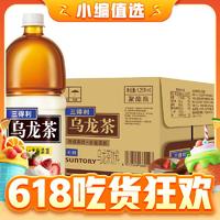 清凉一夏、88VIP：SUNTORY 三得利 无糖 乌龙茶饮料1.25L*6瓶