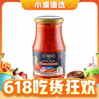 88VIP：CIRIO 茄意欧 意大利面酱那波里洋葱风味420g