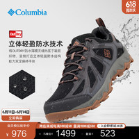 Columbia哥伦比亚户外男子轻盈缓震防水抓地徒步鞋登山鞋DM2027 016  黑灰色 24 40.5 (25.5cm)