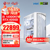 NINGMEI 宁美 国度 i9 14900KF/RTX4090D/32G/1T高端水冷游戏主机