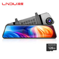 凌度12英寸2K行车记录仪HS996x 前后双录高清流媒体后视镜智能APP互联 HS996x 2K版+128G卡 前后双录镜头