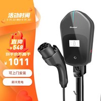 巴斯巴电动汽车充电桩家用交流桩7kW比亚迪理想特斯拉新能源汽车通用 立柱式(含30米安装)