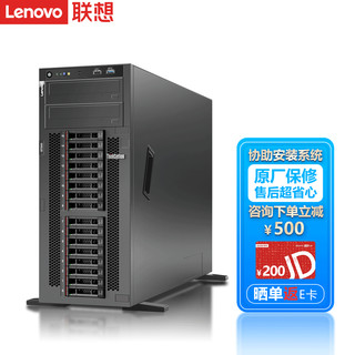 联想（Lenovo）ThinkSystem ST558 ST650V2塔式服务器主机GPU运算虚拟化 ST558 1颗银牌 4210R 十核丨2.4G 32G丨960G固态丨4T硬盘丨RTX3080