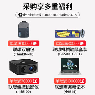 联想（Lenovo）ThinkSystem ST558 ST650V2塔式服务器主机GPU运算虚拟化 ST558 1颗银牌 4210R 十核丨2.4G 32G丨960G固态丨4T硬盘丨RTX3080