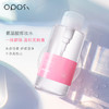 OPOSi 植物氨基酸温和卸妆水300ml 卸妆油脸部护肤品清洁卸妆水 300ml