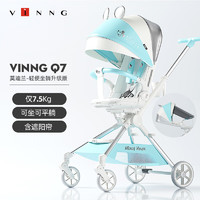 Vinng Q7遛娃神器可坐可躺可转向轻便折叠婴儿推车0到3岁高景观溜娃神器 Q7米奇莫迪兰