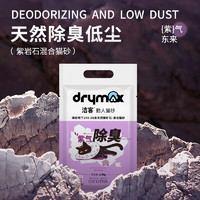 DRYMAX 洁客 紫岩石混合猫砂2kg*8包