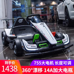 米国队长儿童电动车漂移卡丁车可坐大人男女宝宝小孩四轮可遥控玩具