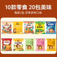 刺猬阿甘 零食大礼包20包花椒锅巴办公室解馋超好吃的膨化组合264g