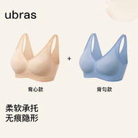 Ubras 软支撑3D反重力细肩带文胸罩内衣女无痕 尤加利(背心款) M