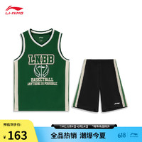 LI-NING 李宁 青少年男子专业比赛服2024春夏篮球系列比赛套装YATT139