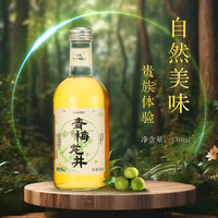 CoolMe 青梅龙井充气型梅酒3度330ml 酷蜜茶果酒