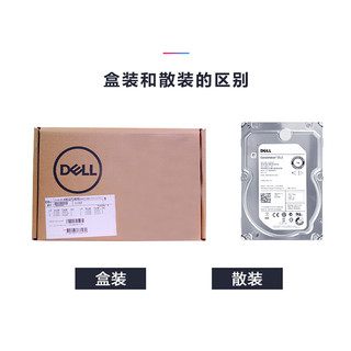 戴尔（DELL）服务器工作站企业级NAS数据存储阵列硬盘 1.92TB【 SAS SSD 2.5英寸 】 购买硬盘送硬盘托架