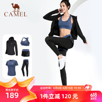 骆驼（CAMEL）瑜伽套装女运动服五件套A7S1UL8135氧气蓝L 8135,氧气蓝