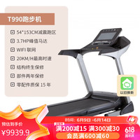 迪卡侬迪卡侬跑步机家用器材可折叠设备减震器械扶手EYC3 4471386