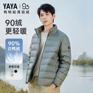 鸭鸭（YAYA）【90+系列】轻暖羽绒服男款2024年简约百搭保暖轻薄羽绒外套J 卡其色 2XL