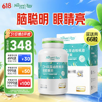 Nature's Bay 天然博士 藻油DHA核桃油儿 共66粒