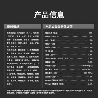 冠能狗粮成犬小型犬挑食与美毛配方2kg泰迪贵宾博美吉娃娃狗粮 美毛挑食5.5kg