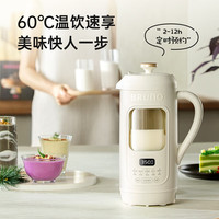 BRUNO 可视化 豆浆机