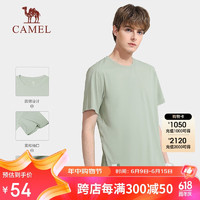 骆驼（CAMEL）零感防晒户外速干T恤短袖男款防晒衣女运动T恤上衣 A01225a1007 淡豆绿男