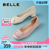88VIP：BeLLE 百丽 通勤上班女鞋新款鞋子优雅舒适平底浅口单鞋BK401CQ3