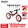 PUKY【德国】平衡车儿童单车 小孩竞技滑步车LR RIDE 经典红【带刹车】4087