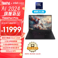 ThinkPad P14s 14.5英寸高性能AI PC轻薄设计师工作站英特尔酷睿Ultra7-155H 32G 1T Ada500 4G独显(18CD）
