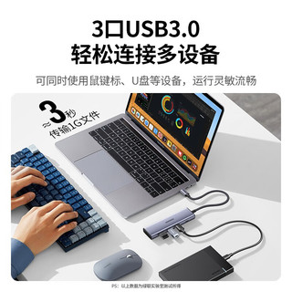 绿联Type-C扩展坞转HDMI拓展坞USB3.0分线器转换器适用Macbook  IPad Pro IPhone15雷电4笔记本 【6合1】SD/TF读卡+USB+PD