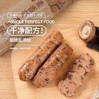 88VIP：Whole Perfect Food 齐善食品 齐善素香菇木耳肠200g纯素大豆植物蛋白豆制品素火腿香肠烤肠