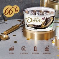 88VIP：Dove 德芙 66%醇黑巧克力 252g