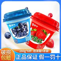 百亿补贴：MENGNIU 蒙牛 大果粒酸奶260g*6杯装生牛乳发酵草莓蓝莓水果味