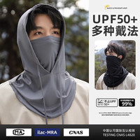 偶森防晒面罩男遮全脸冰丝透气围脖夏季面纱骑行面巾脖子防护套潮遮阳