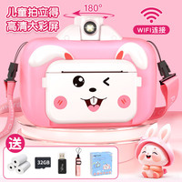 LOPOM拍立得儿童相机打印高清照相机3-12岁玩具六一儿童节 (兔年款)4K数码相机-粉