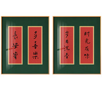 waLLwa 墙蛙 新中式书法挂画轻奢绿色卡纸复古茶室艺术画餐厅画客厅装饰画