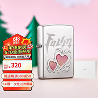 ZIPPO打火机之宝防风煤油 一见倾心 生日礼物送老公送男友 单机礼盒