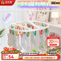 宝优妮多夹子晾衣架婴儿凉袜子架圆形内衣晒袜架晾折叠式袜夹26夹