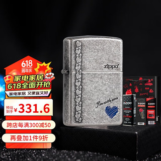 ZIPPO 打火机之宝防风煤油 蓝心  含油套装 蓝心 含油套装