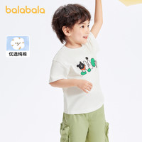 88VIP：巴拉巴拉 儿童T恤男童短袖上衣2024新款夏装童装纯棉女童可爱卡通