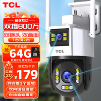 TCL监控无线双摄像头AI室外wifi网络手机远程高清夜视监控器家用360度无死角带夜视全景语音旋转户外