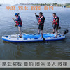 杰亚森（JieYaSen）路亚桨板SUP划水板直立充气板加宽冲浪板滑板配动力 680路亚桨板