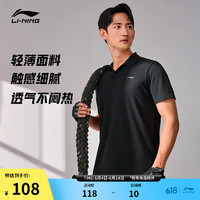LI-NING 李宁 短袖POLO衫男子健身系列2024夏季LOGO翻领运动服APLU253